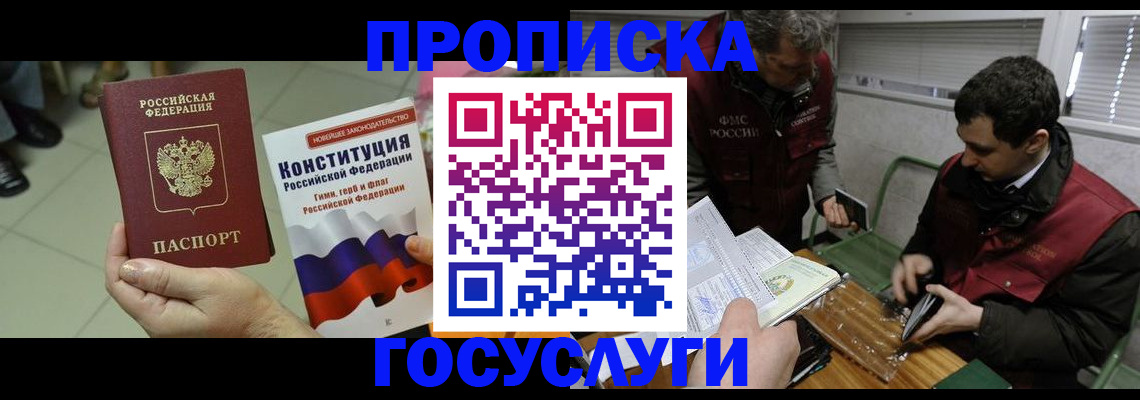 регистрация для дет. сада в Елабуге